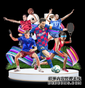 第690章 魇目诀！